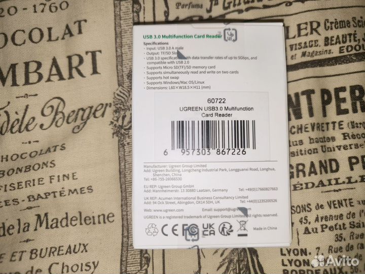 Картридер Ugreen 60722 USB 3.0 для SD, MicroSD, TF