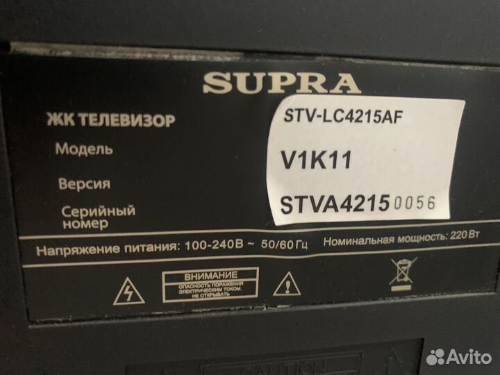 Телевизор Supra STV-LC4215af