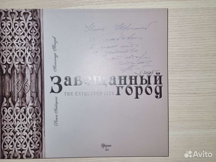 Фотоальбом