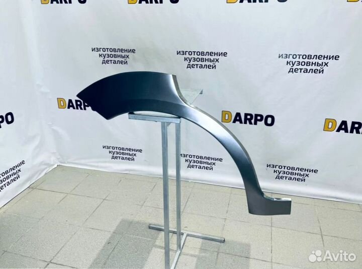 Арки для Ford Focus 2 2002-2011 универсал