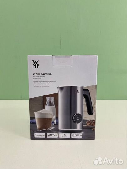 WMF Lumero новые/оригинал/в наличии