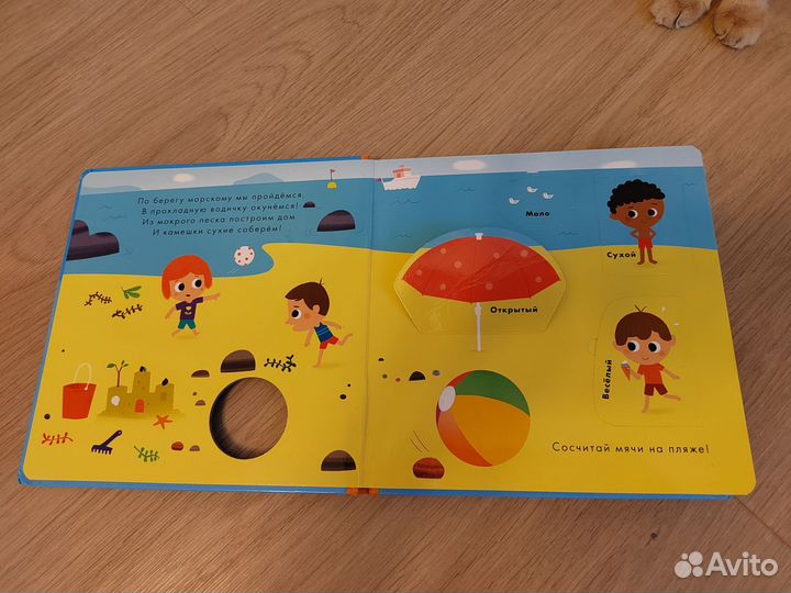 Развивающие книги