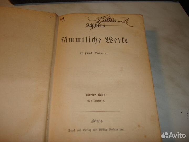 Сочинения Г. П. Данилевскаго. 1901 год. Том 23-24