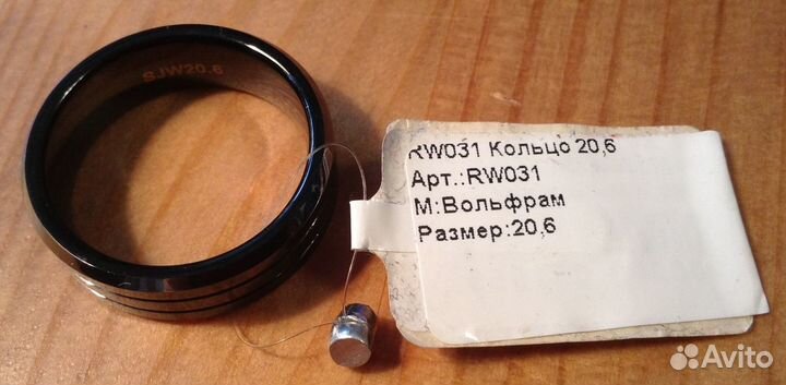 Кольцо, сталь, Х(21), размер:20,6