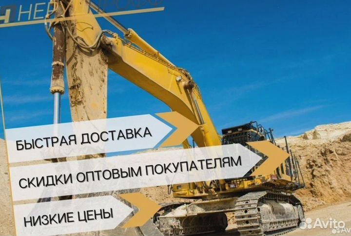 Песок