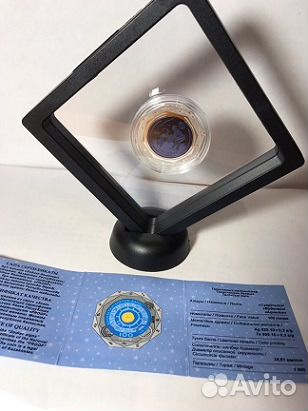 Монета Водолей серебро тантал Казахстан 2018 год