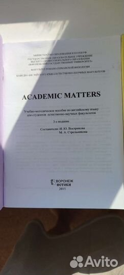 Учебники по английскому вгу 1 курс