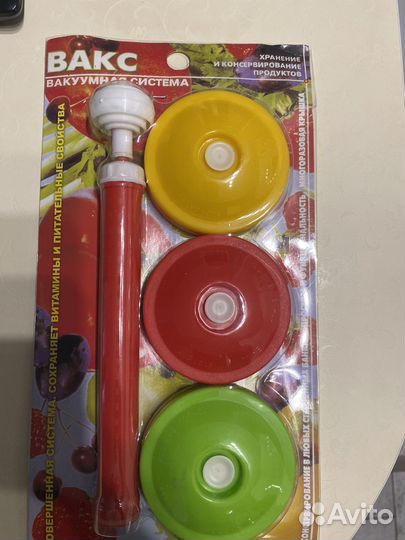 Вакуумные крышки для банок с насосом
