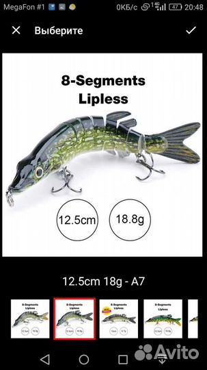 Воблер. Приманка