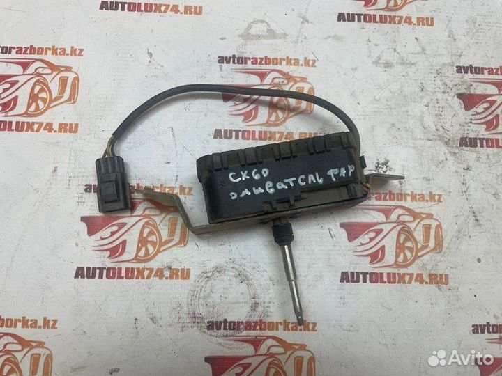 Моторчик стеклоочистителя фары левый Volvo Xc70