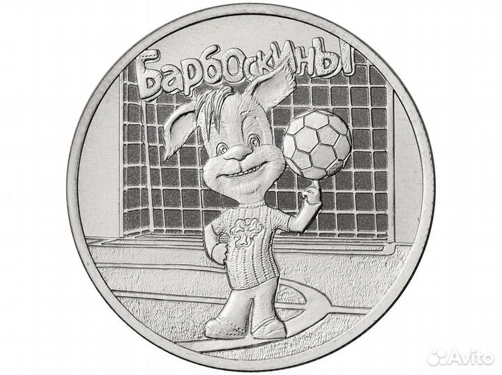 25 рублей 2018-21 года, UNC