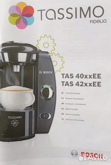 Капсульная кофемашина bosch Tassimo Fidelia 4012ее