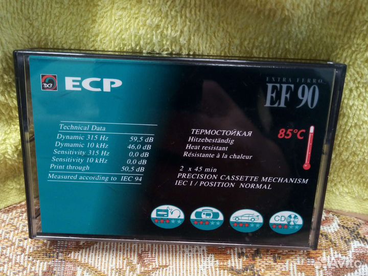 ECP extra ferro EF90