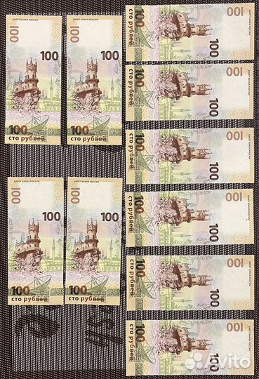 Олимпийские 100 рублей 2018г