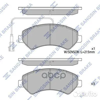 Колодки тормозные citroen jumper/fiat ducato/PE