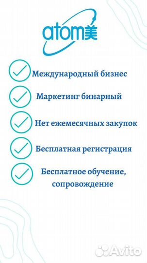 Работа в интернете