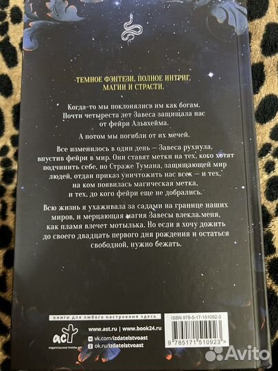 Харпер Вудс