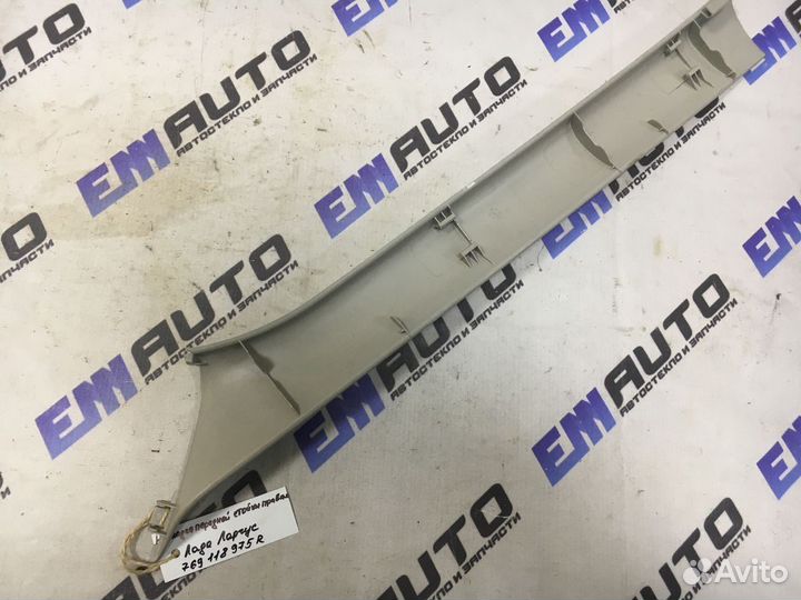 Накладка передней стойки правая Лада Ларгус