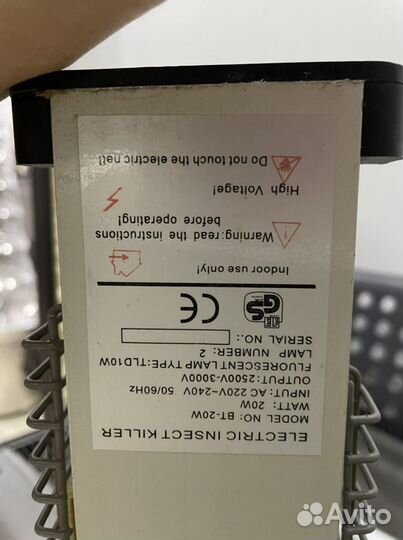 Ловушка для насекомых