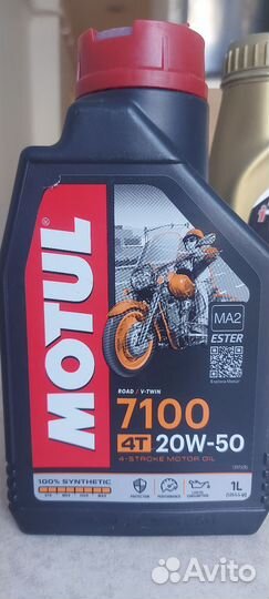 Масло моторное 20w50 для мотоциклов