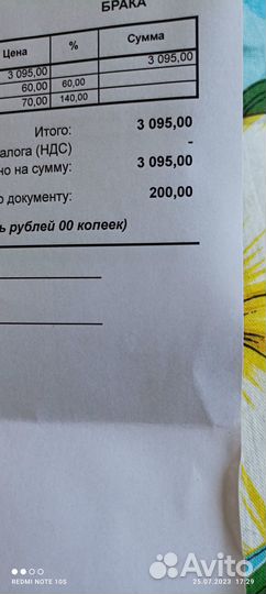 Продается газовый счётчик