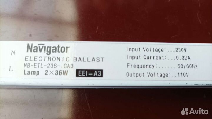 Электронный Балласт 2*36 Вт