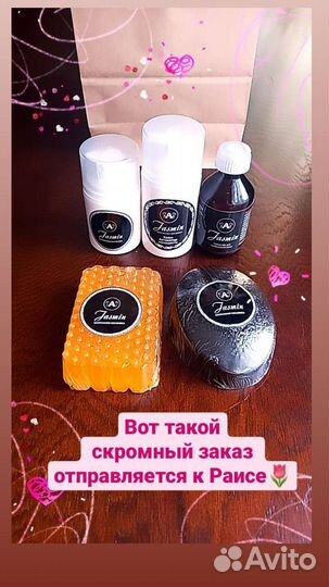 Активатор молодости