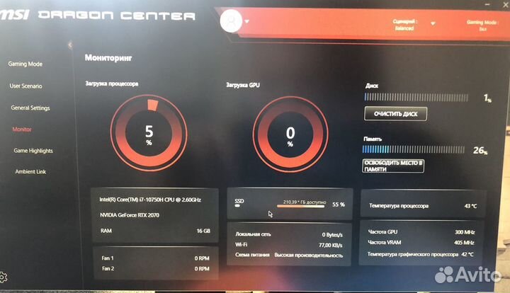 MSI ноутбук rtx 2070