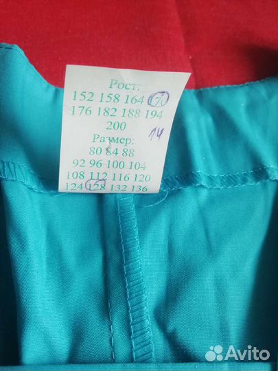 Медицинский костюм