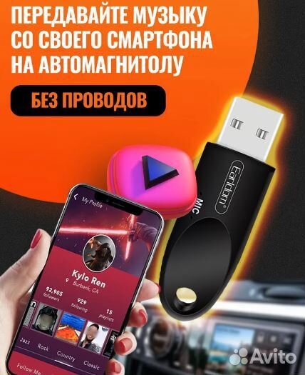 Bluetooth адаптер USB Earldom ET-M40 черный