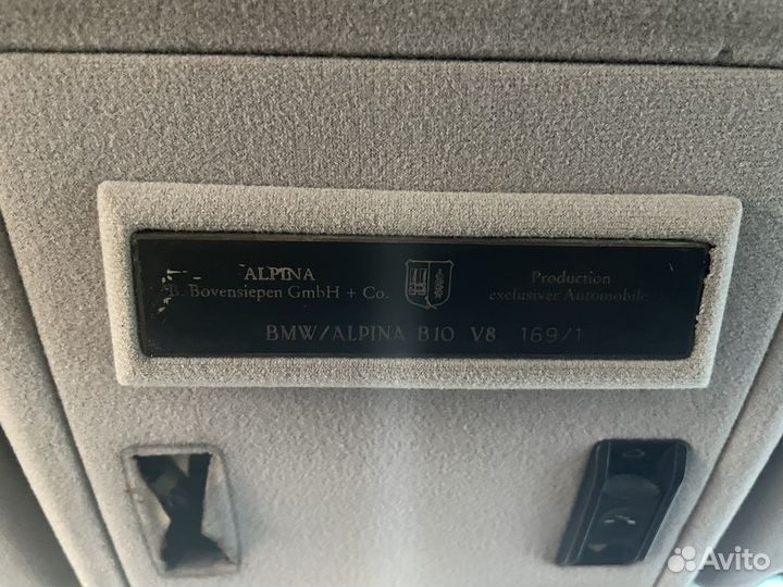 Номер альпина