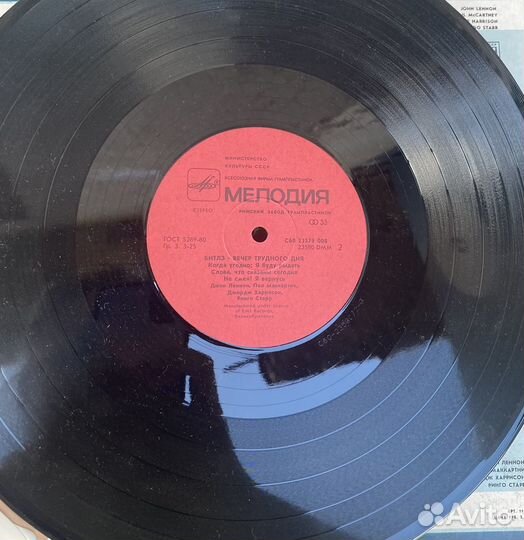 Виниловые пластинки the beatles