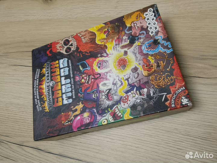 Настольные игры