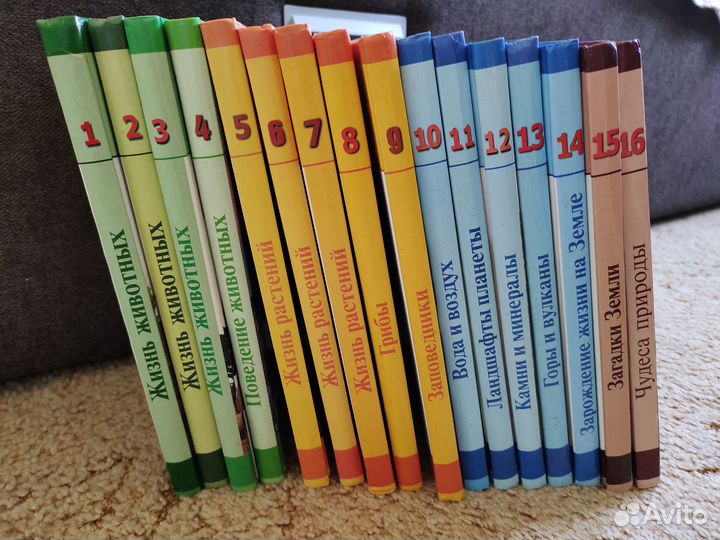 Большая энциклопедия природы 16 томов. Новая