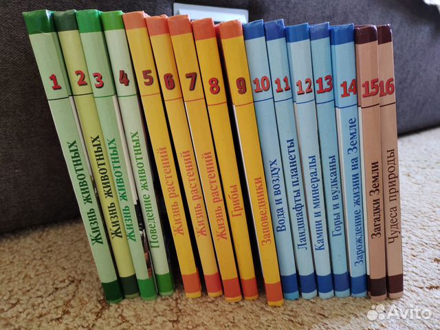 Большая энциклопедия природы 16 томов. Новая