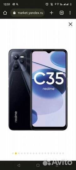 Телефон realme с35