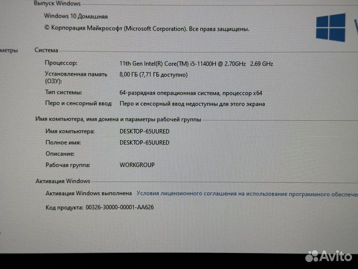 MSI Katana 17.3 144гц/i5-11400H/GTX1650
