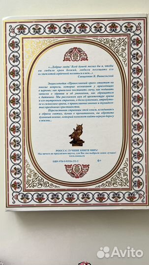 Подарочное издание книга 