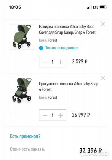 Коляска valco baby snap 4 как новая