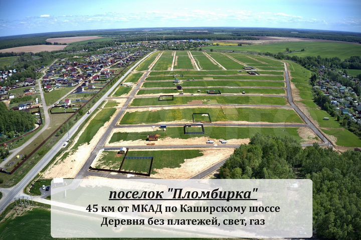 Участок 7 сот. (ИЖС)