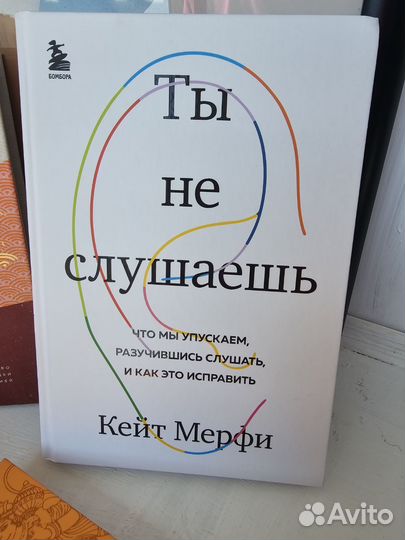 Книги мистика, Психология и другие