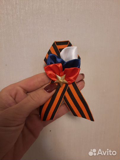 Георгиевская лента