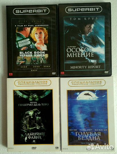 Коллекция DVD Superbit, Киномания (диджипаки)