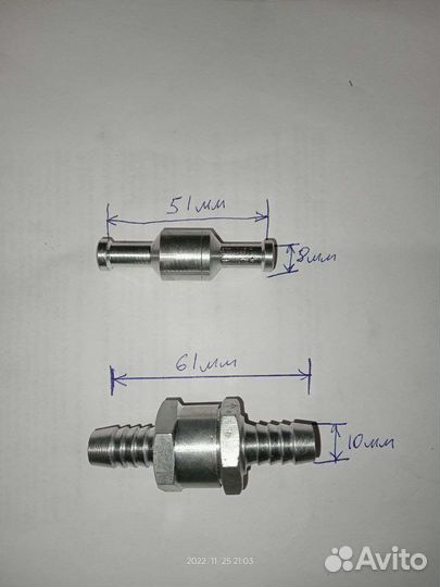 Обратный топливный клапан