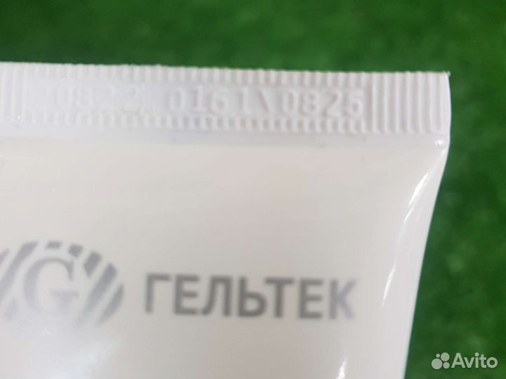 Гель-праймер