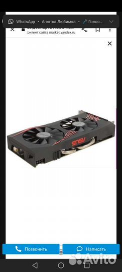 Asus rx 570 4gb