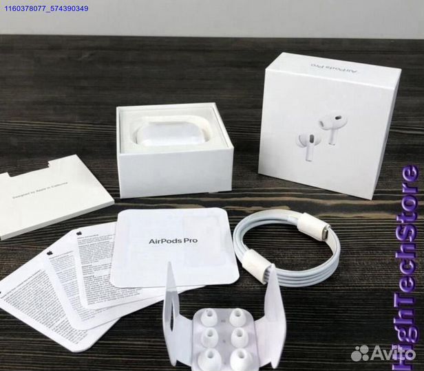 Наушники AirPods Pro 2 Оригинал+Подарок (Арт.30883