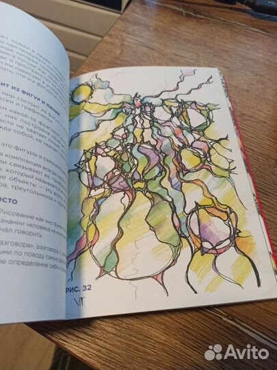 Павел Пискарев. Нейрографика