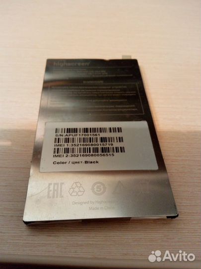 Аккумулятор highscreen pure power