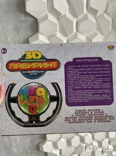 Новый 3d лабиринт игра развивающая